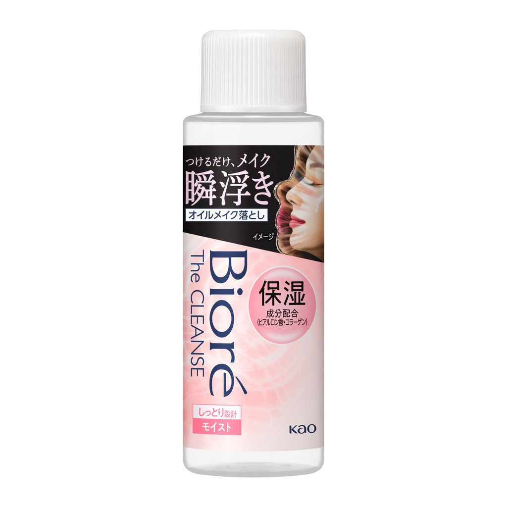 KAO Biore The Cleanse Oil Makeup Remover Moist Mini