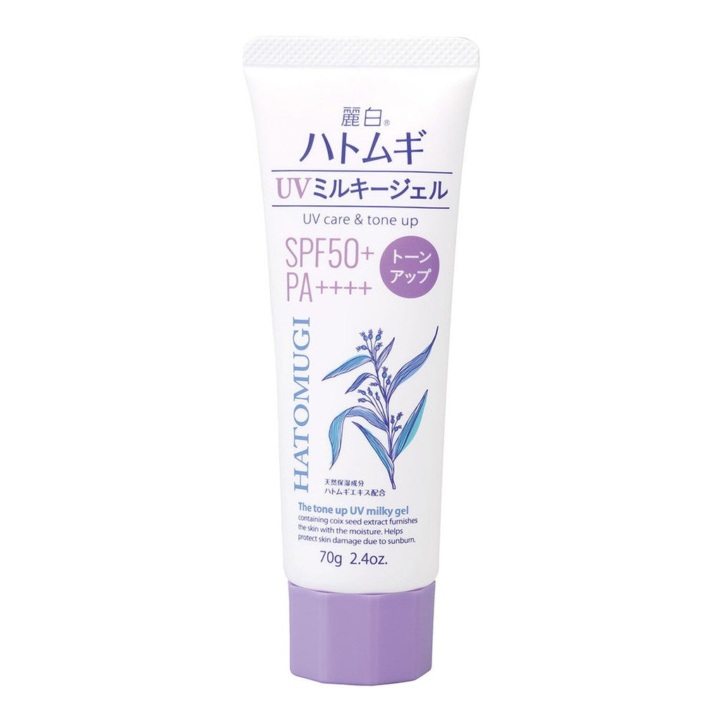 Kumano Yushi Reihaku Hatomugi Tone-Up UV Milky Gel Tube