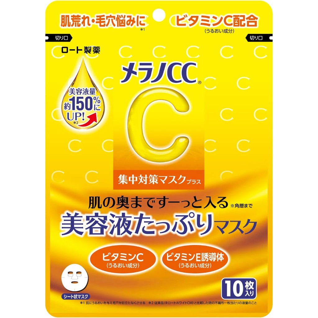 Rohto Melano CC Medicinal Whitening Lotion 170ml/ Emulsion 120ml/ Gel/ Whiten Gel Direct From Japan