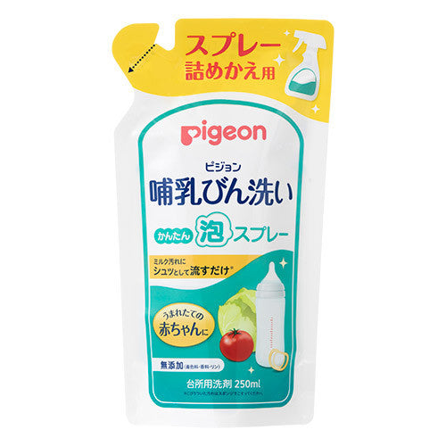 Pigeon Baby Bottle & Nipple Wash Easy Foam Spray Refill, 250ml