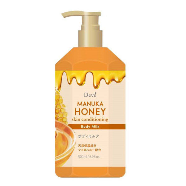 Kumano Yushi DIV Manuka Honey Body Milk