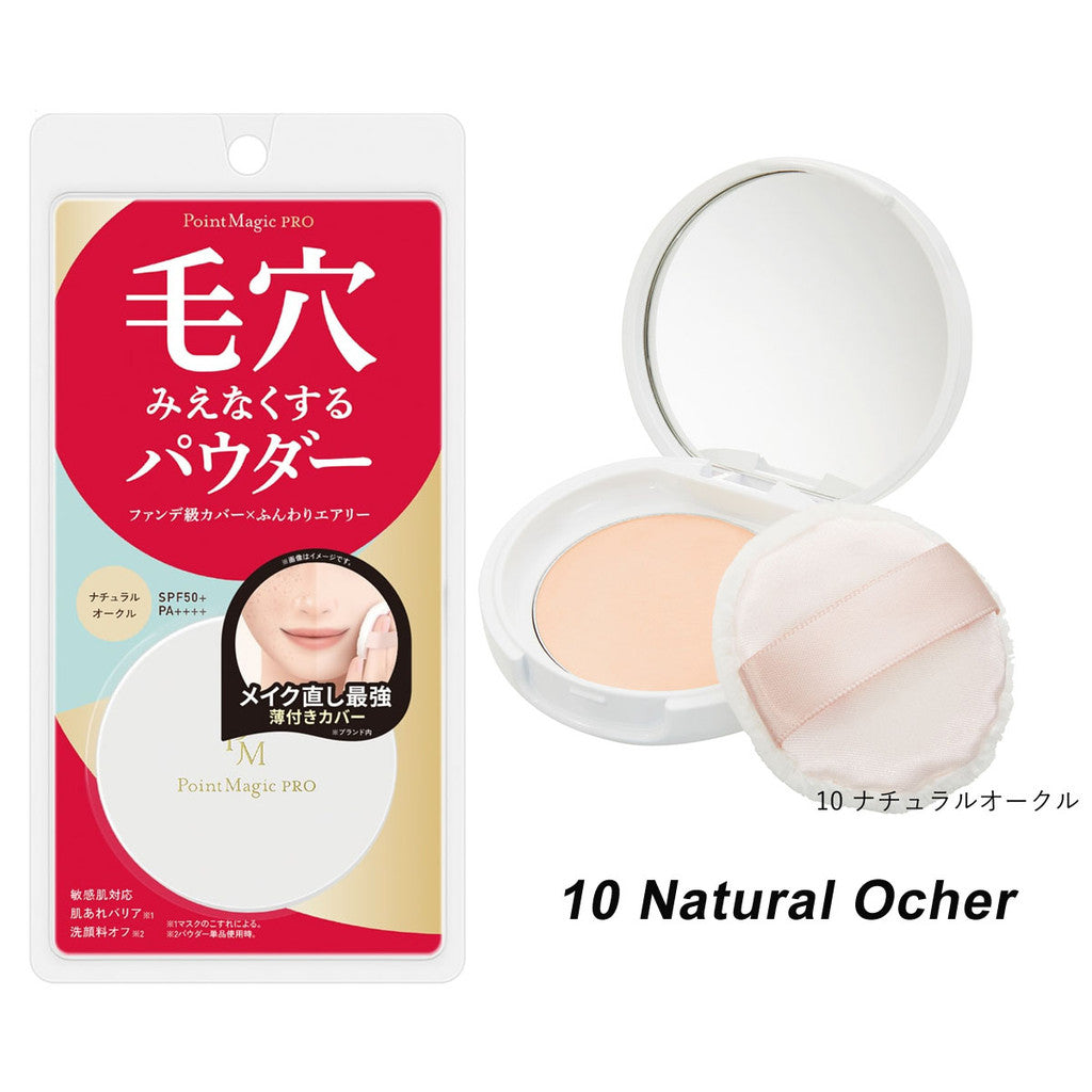 Kokuryudo Point Magic PRO Pressed Powder C 10 Natural Ochre