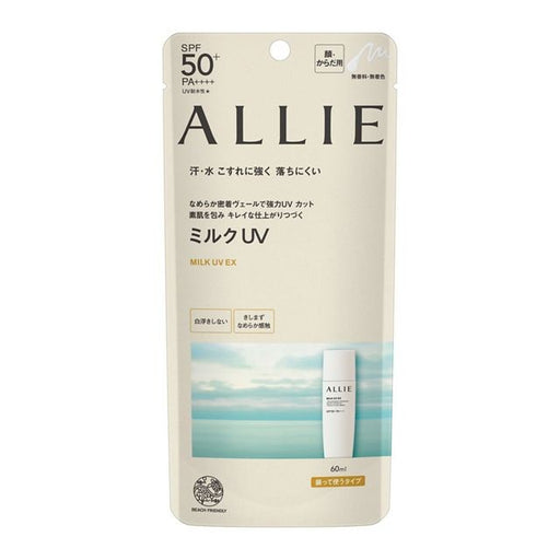 ALLIE Chrono Beauty Milk UV EX 60ml Kanebo