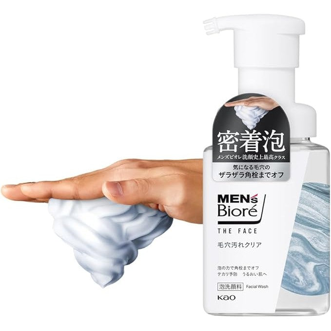 KAO Men's Biore The Face Pore Clear Face Wash