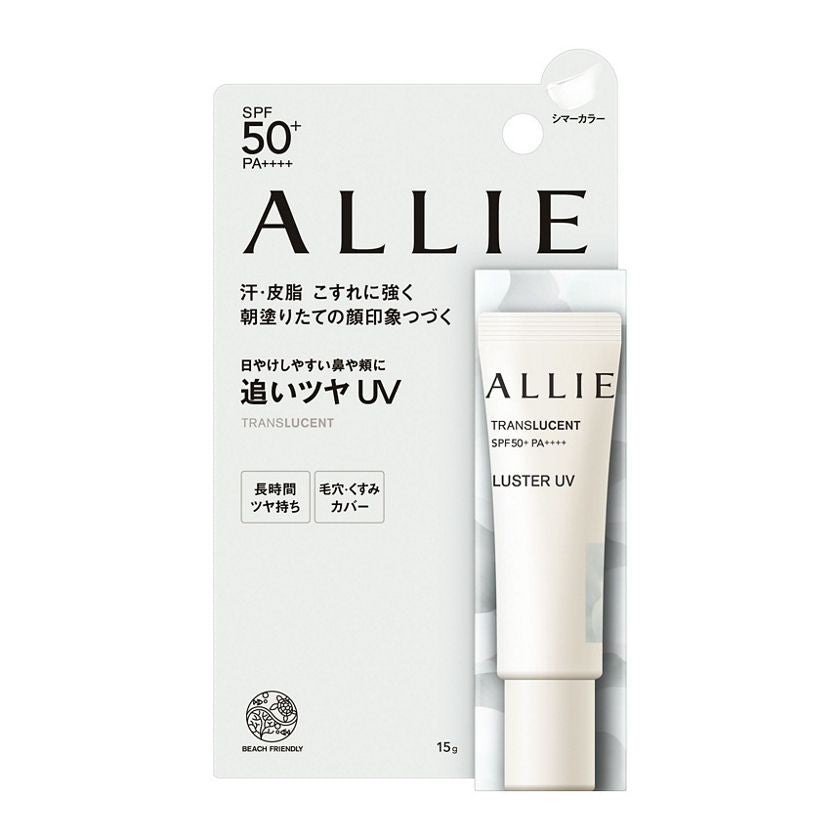 KAO ALLIE Chrono Beauty Color On UV Luster