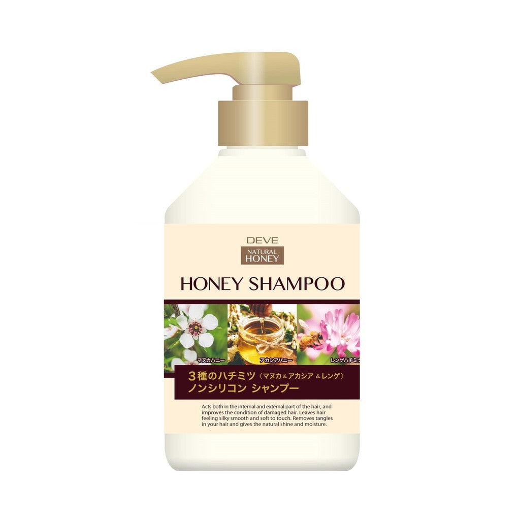 Kumano Yushi DIV 3 Honey Blend Shampoo