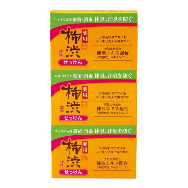 Kumano Yushi Shikioriori Medicated Persimmon Tannin Soap Bar