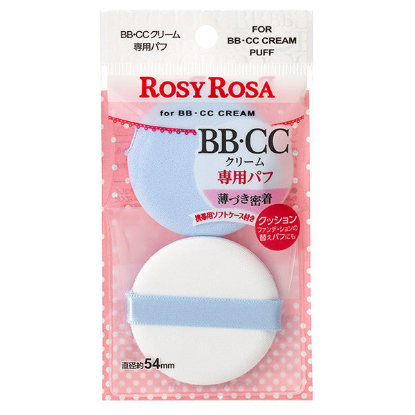 ROSYROSA BB/CC Cream Puff