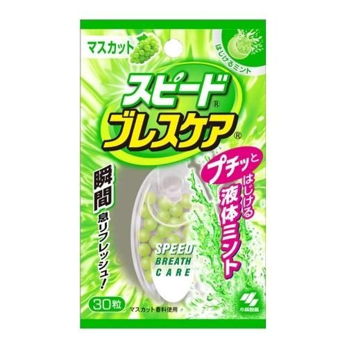 Kobayashi Pharmaceutical Speed Breath Care Muscat