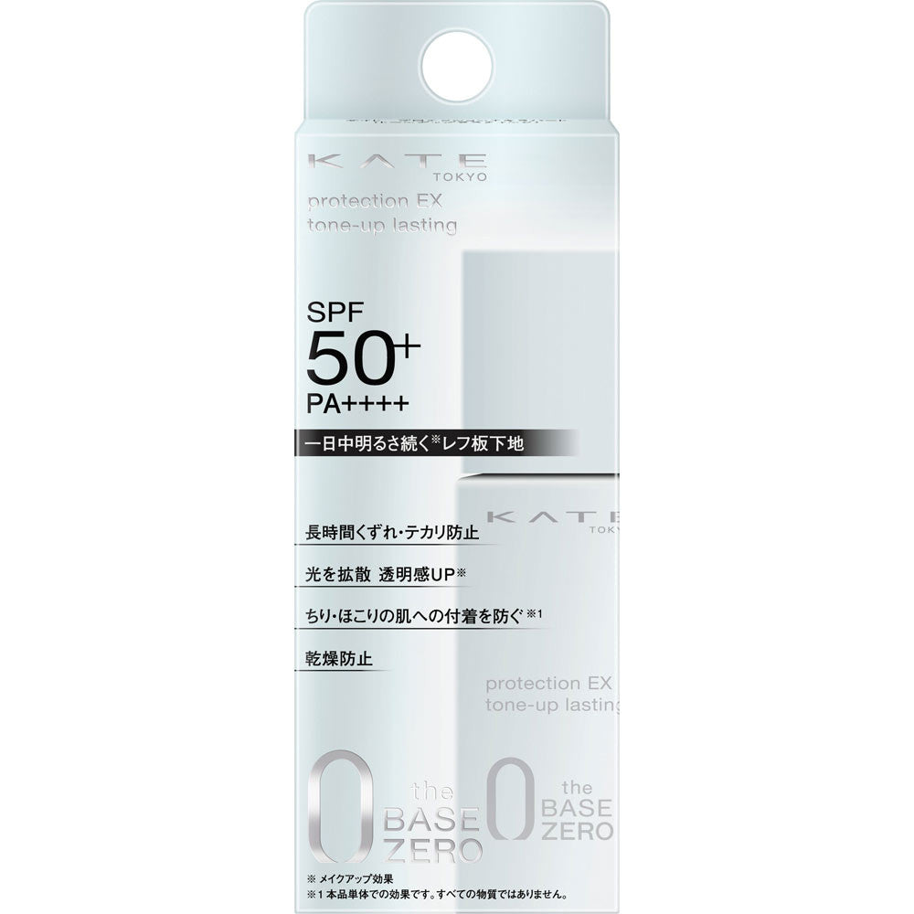 KATE Protection Expert UV Base Tone Up Lasting Type