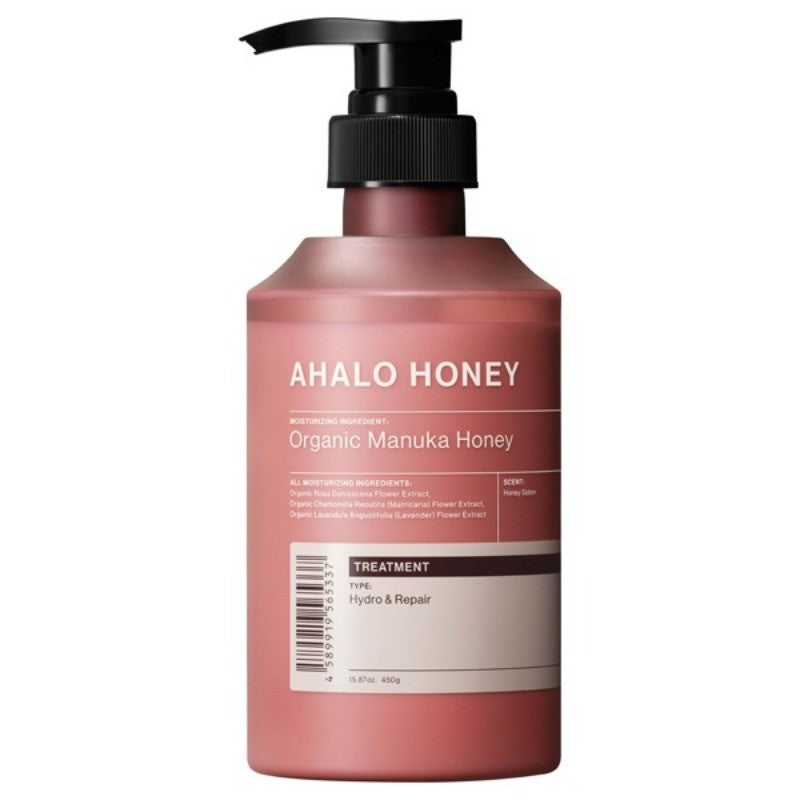STELLA SEED Ahalo Honey Hydro & Repair Gentle Hair Treatment