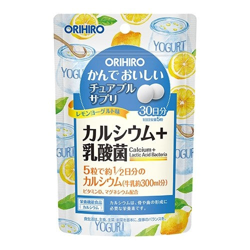 Orihiro Chewable Supplement Iron, Mixed Berry, 120 Tablets