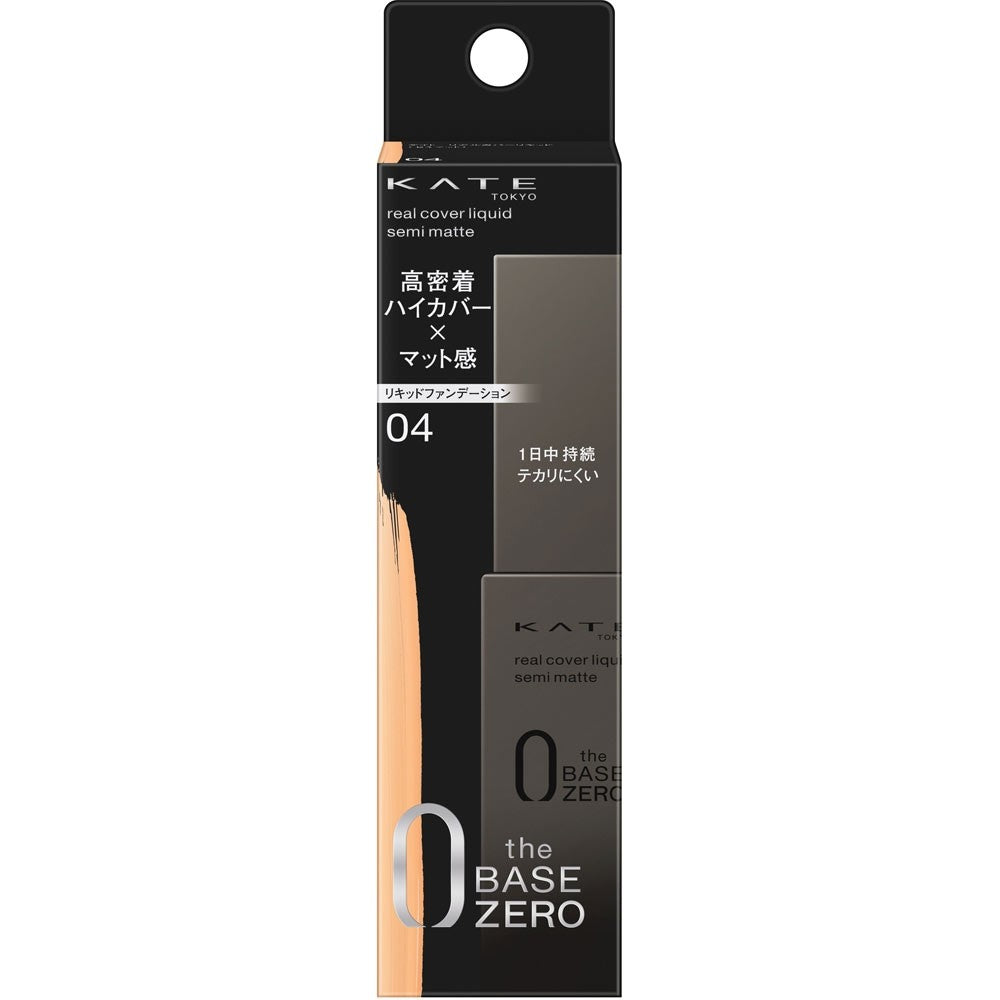 KATE Real Cover Liquid Semi-Matte Foundation 04