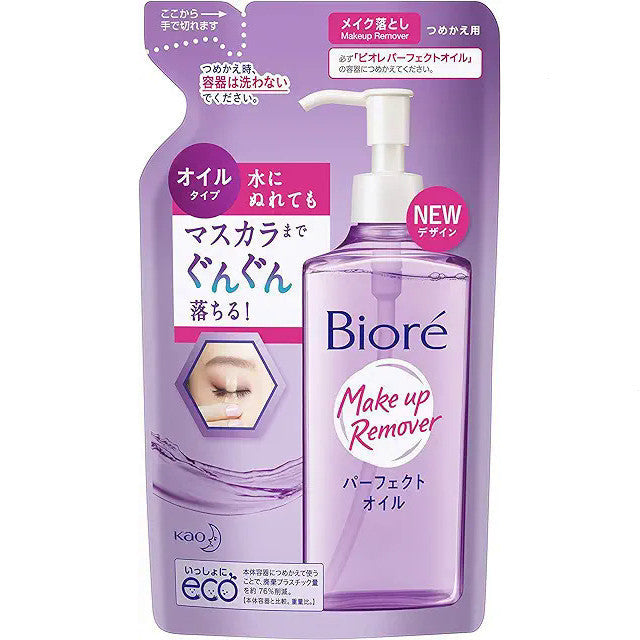 KAO Biore Makeup Remover Perfect Oil Refill