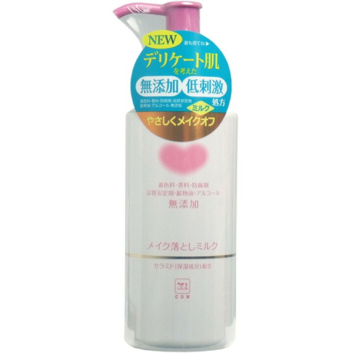COW BRAND Additive-Free Makeup Remover Milk