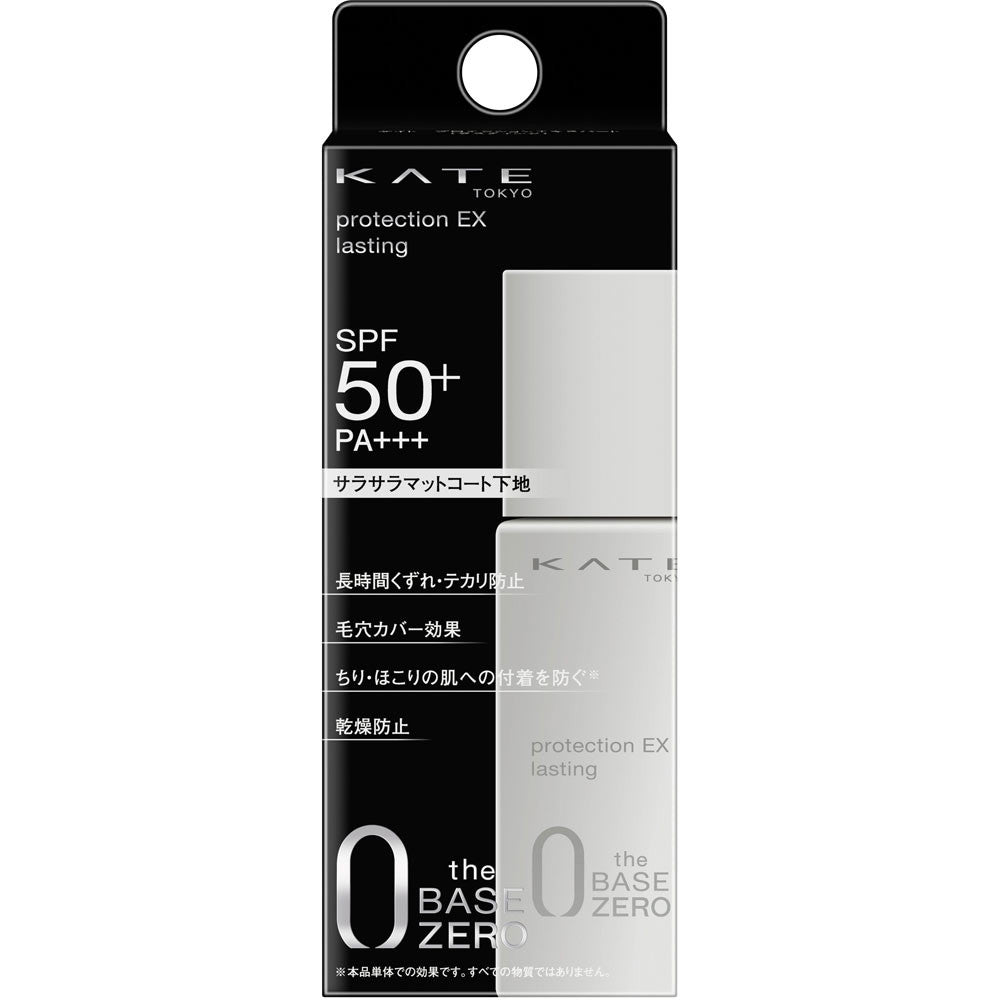 KATE Protection Expert UV Base Matte Lasting Type
