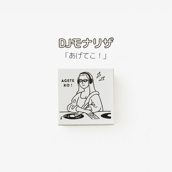 Eric Small Things x SANBY Mood Lifting Stamp Collection Leave It to Venus Curious Girl