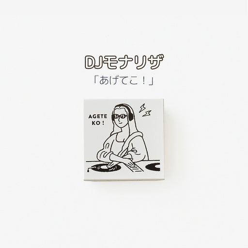 Eric Small Things x SANBY Mood Lifting Stamp Collection Leave It to Venus Curious Girl SANBY