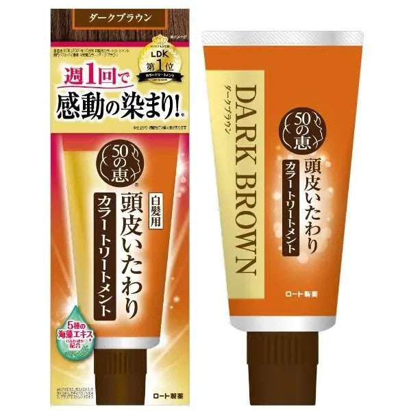 ROHTO 50 no Megumi Hair Color Treatment Light Brown