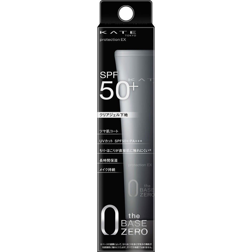 KATE Protection Expert UV Base Glossy Type