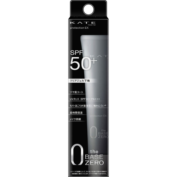 KATE Protection Expert UV Base Glossy Type