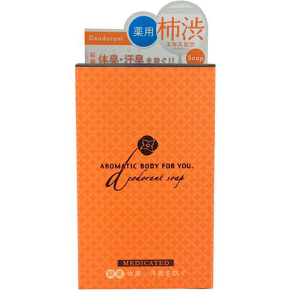 PELICAN SOAP Aromatic Soap