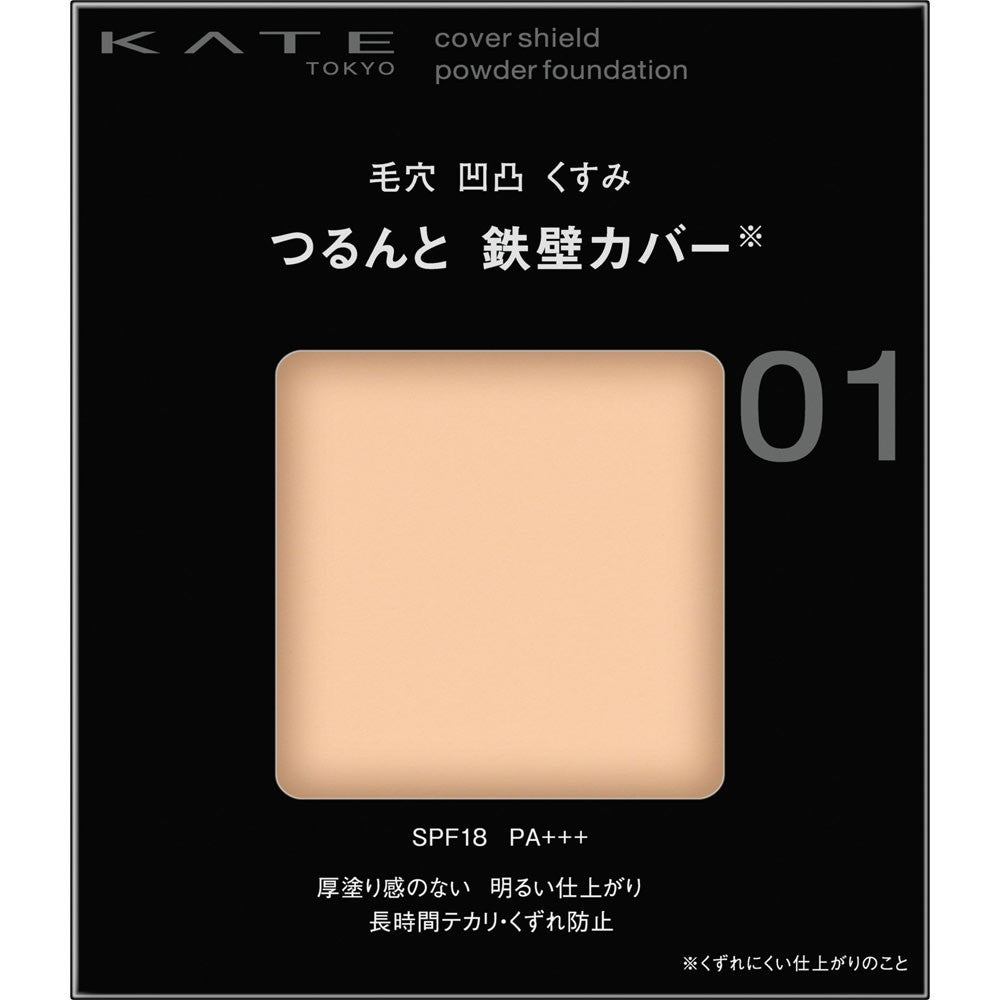 KATE Cover Shield Powder Foundation 01 Slightly Brighter