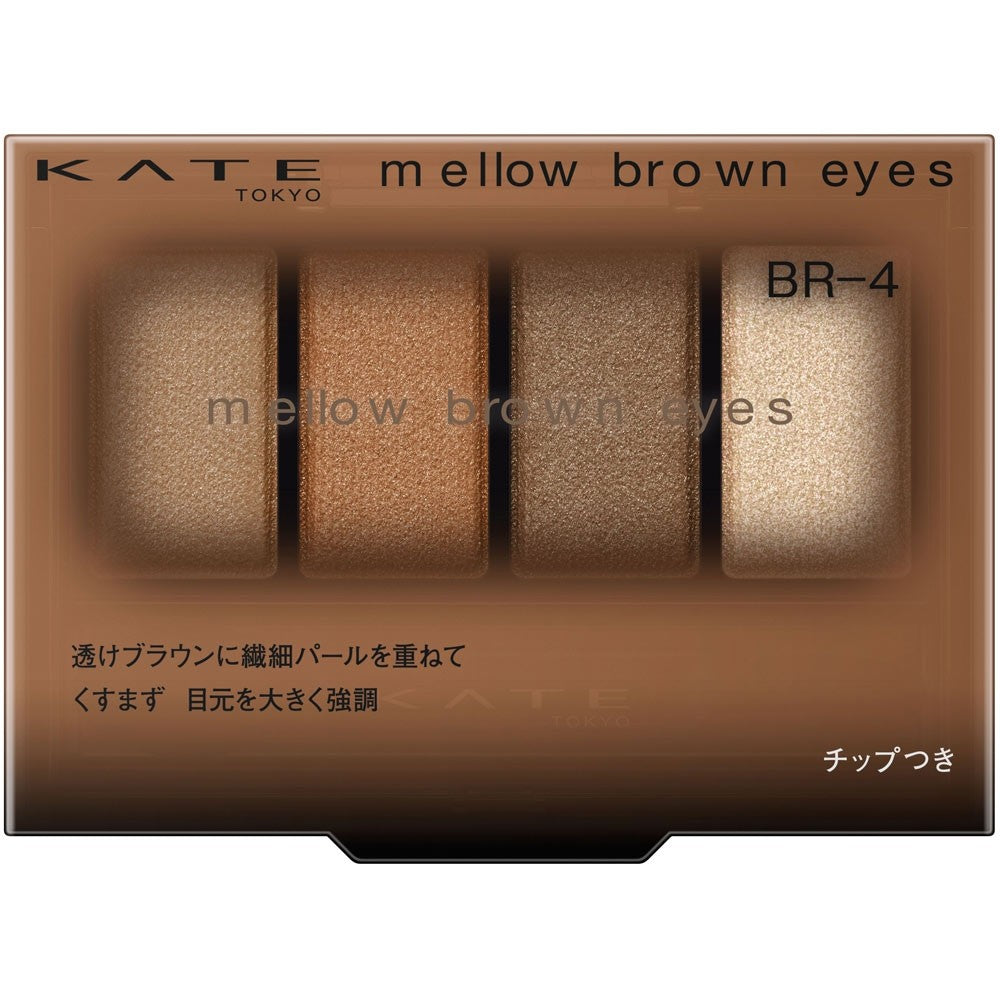 KATE Mellow Brown Eyes BR-4 Dry Brown