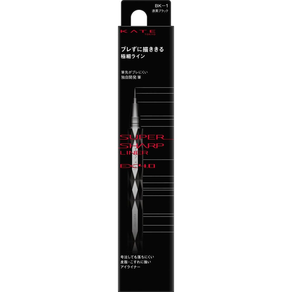 KATE Super Sharp Liner EX4.0 BK-1 Black