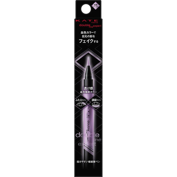 KATE Double Line Expert Eyeliner PU-1 Ultra-Thin Purple