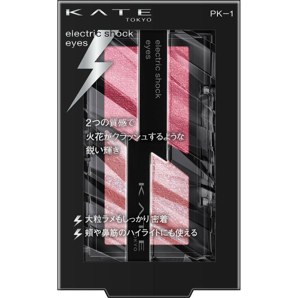 KATE Electric Shock Eyes Eyeshadow PK-1 Crash Mode Pink