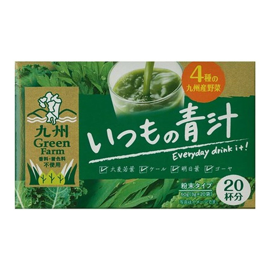 Shinnippai Itsumono Aojiru 4 Kyushu Vegetables Green Juice Powder, 3g x 20 Sachets