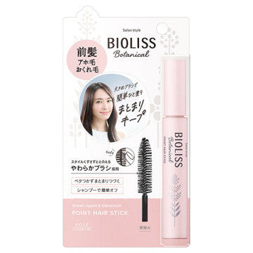 KOSE BIOLISS SS Bioliss Botanical Point Hair Stick