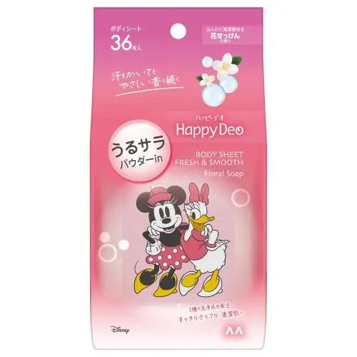 MANDOM Happy Deo Body Sheet Uru Sara Mandom