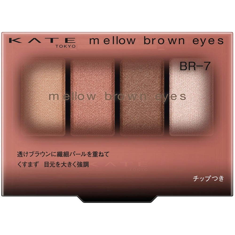 KATE Mellow Brown Eyes Eyeshadow Palette BR-7 Soft Pink