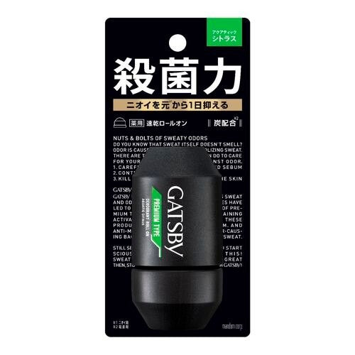 MANDOM GATSBY GB Roll-On Aquatic Citrus