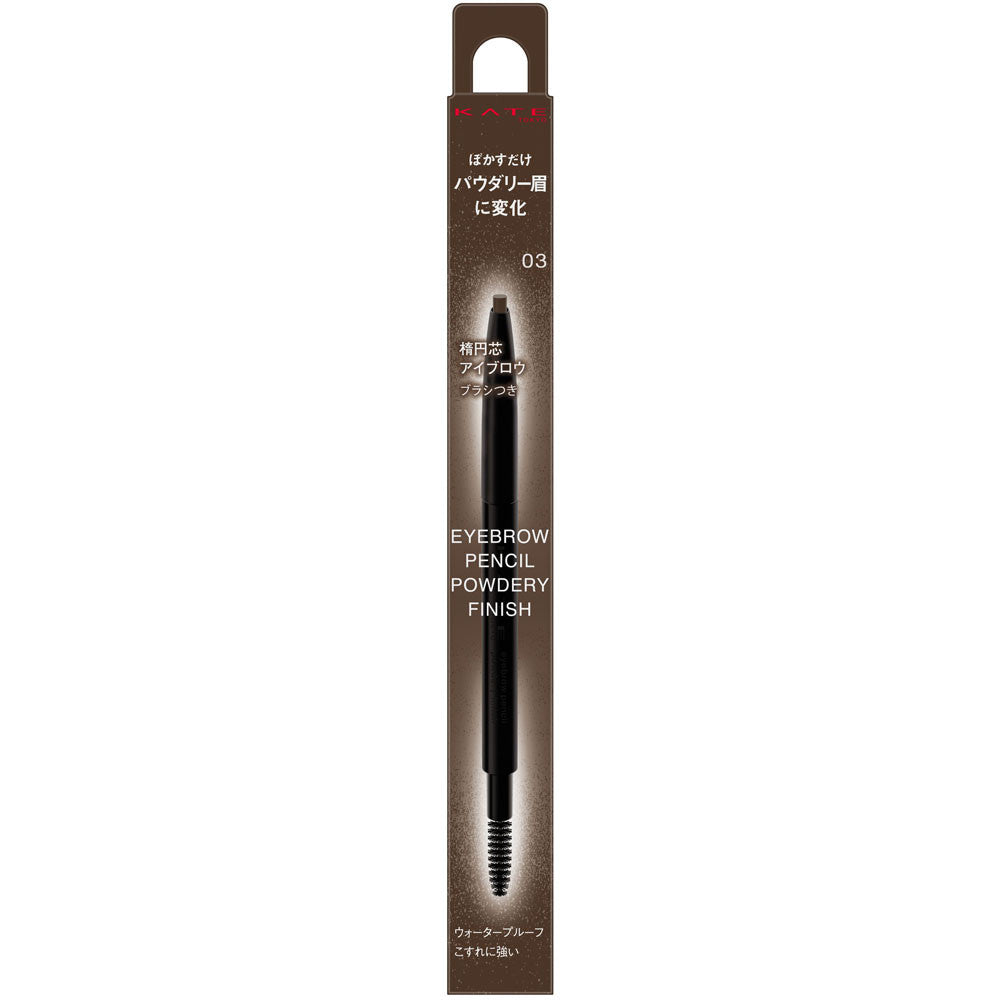 KATE Eyebrow Pencil Powdery Finish 03 Natural Brown