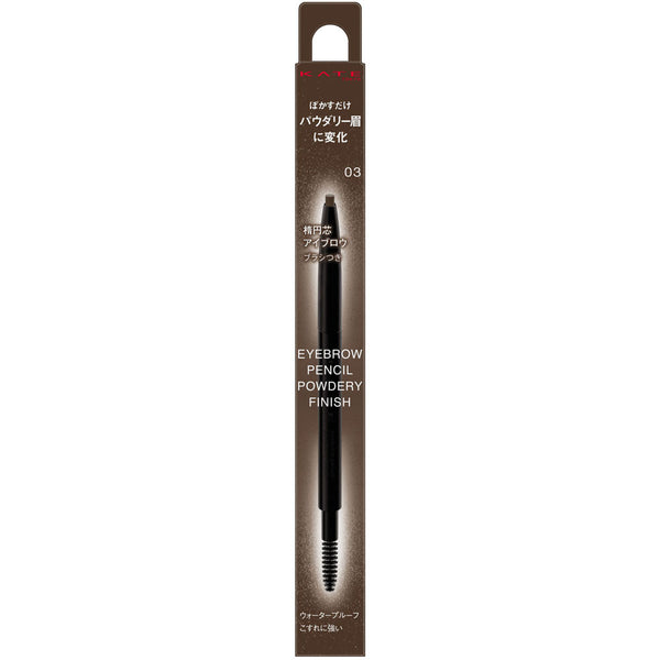 KATE Eyebrow Pencil Powdery Finish 03 Natural Brown