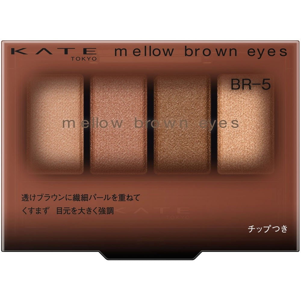 KATE Mellow Brown Eyes Eyeshadow Palette BR-5 Coral Brown
