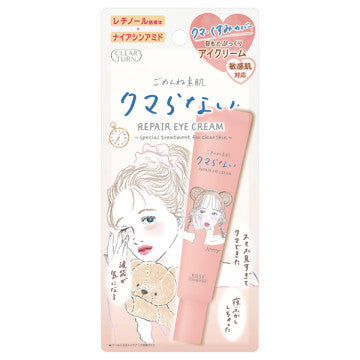 KOSE CLEAR TURN Gomenne Suhada Kumaranai Eye Cream