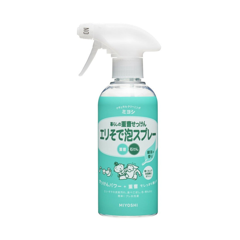 Miyoshi Soap Kurashi no Juso Sekken Baking Soda & Soap Collar & Cuff Foam Spray