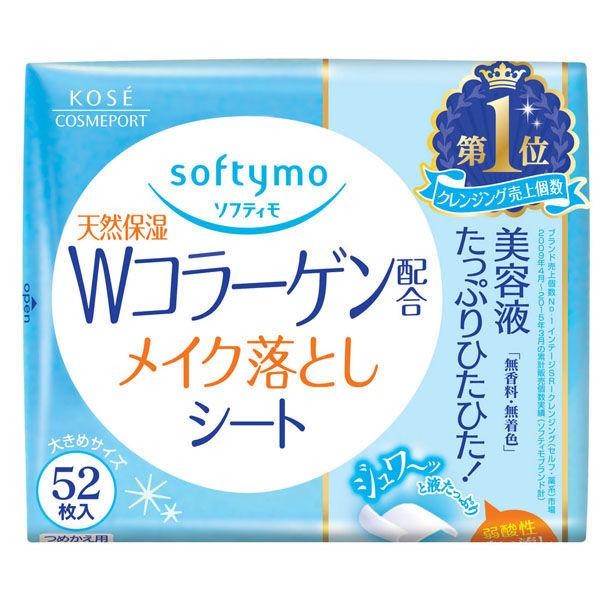 KOSE softymo Makeup Remover Wipes with Collagen Refill
