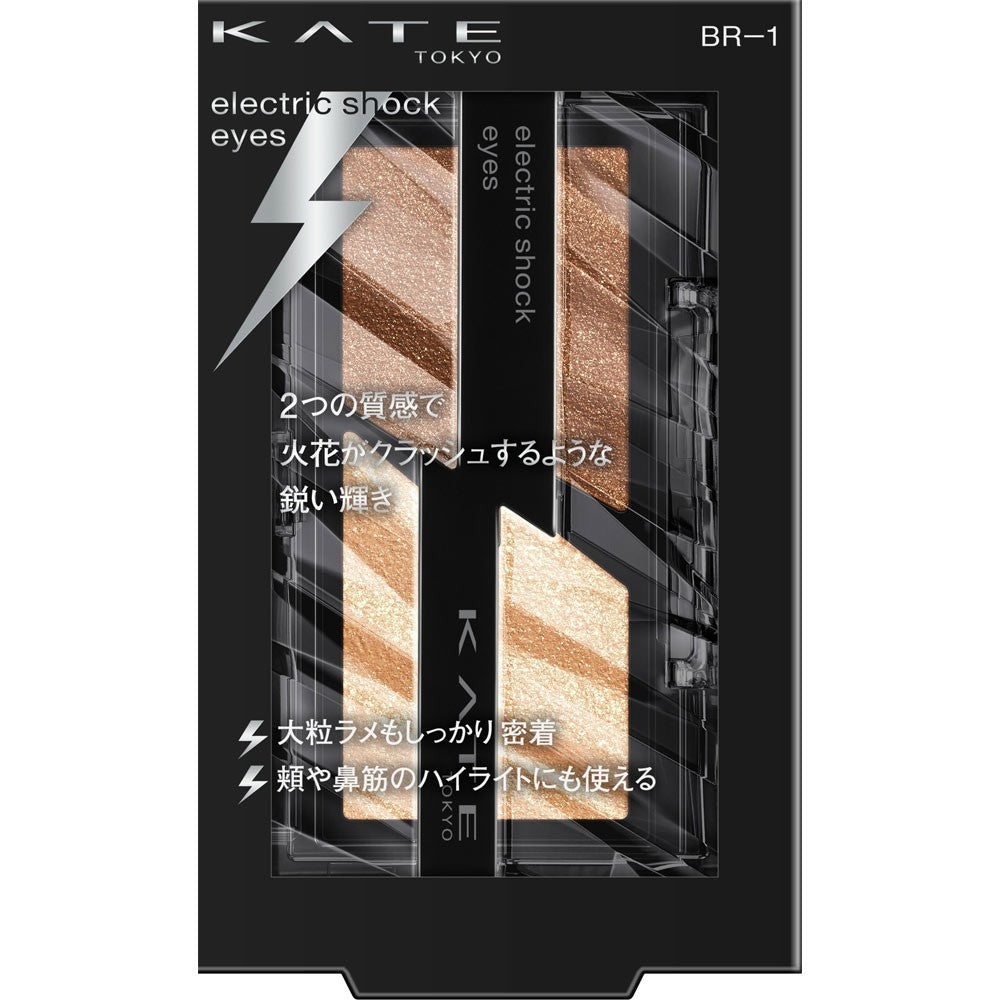 KATE Electric Shock Eyes Eyeshadow BR-1 Flash Beige