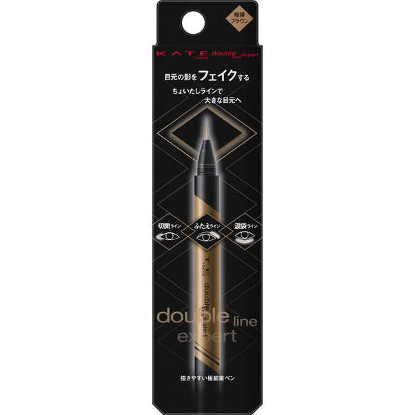 KATE Double Line Expert Eyeliner LB-1 Ultra-Thin Brown