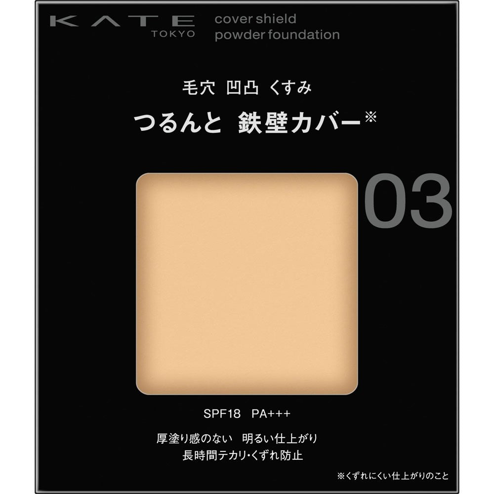 KATE Cover Shield Powder Foundation 03 Beige