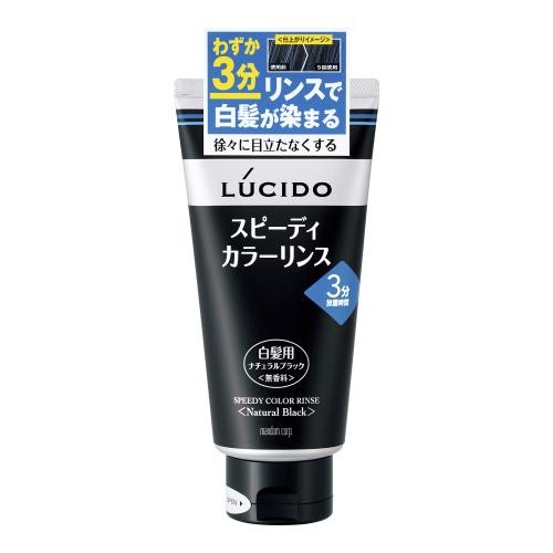 MANDOM LUCIDO Speedy Color Rinse Natural Black