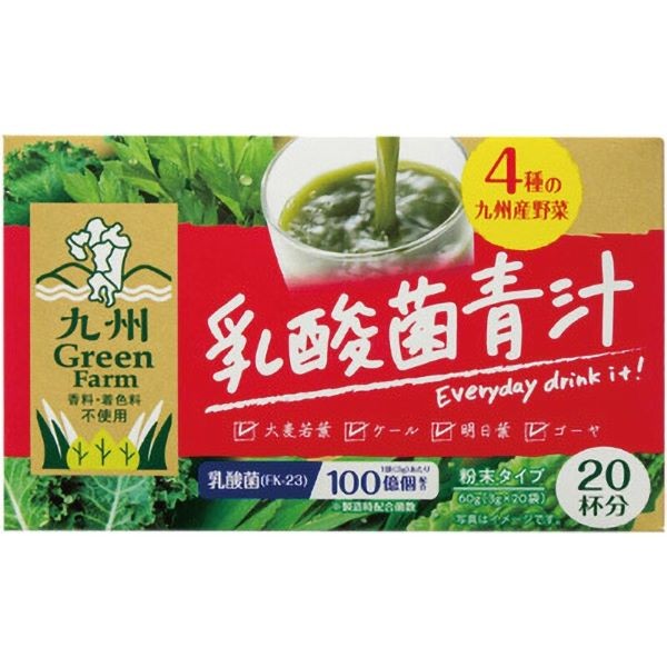 Shinnippai New Japanese-Made Probiotic Green Juice