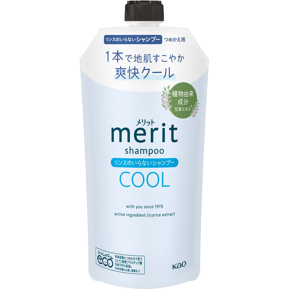 KAO Merit Rinse-Free Shampoo Cool Refill