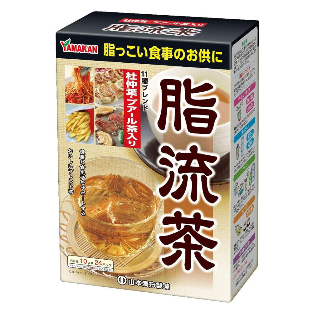 Yamamoto Kampo Pharmaceutical Fat-Removing Tea
