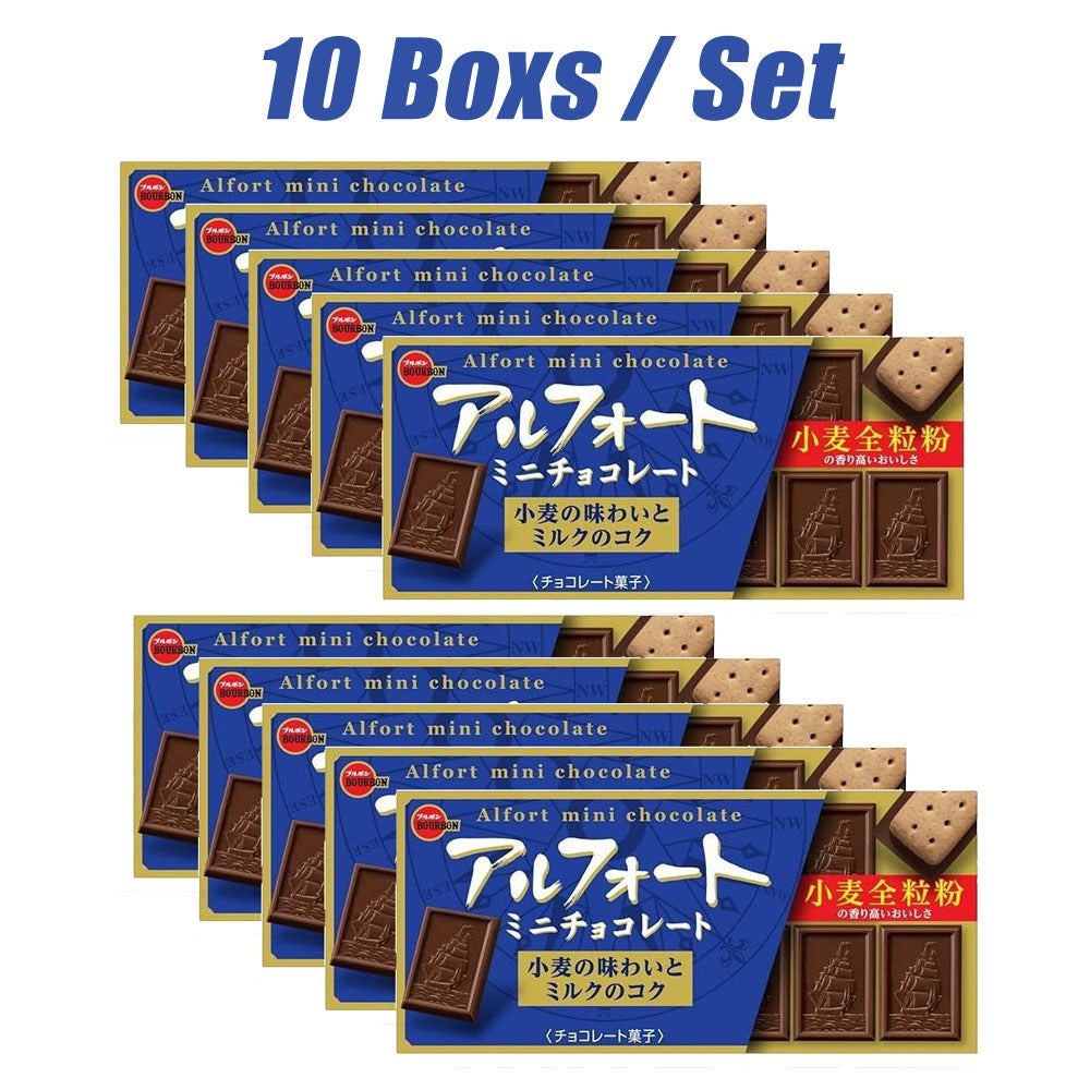 Bourbon Alfort Mini Chocolate Milk Chocolate Wheat Biscuit, 12 Pieces x 10 Boxes (Case)